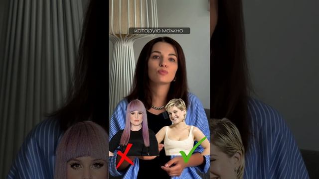 ПРИЧЕСКА К ИМИДЖУ #прическа #стилист #trends #hairstyle смотреть онлайн