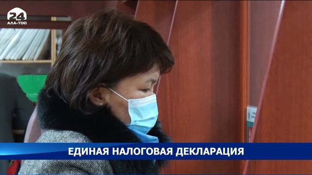Налоговую декларацию сдали более 130 тысяч налогоплательщиков смотреть онлайн