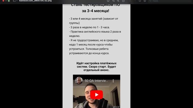 DevTools смотреть онлайн