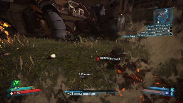 Borderlands 2 женское прохождение#36 смотреть онлайн