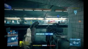 Goodbye bf3, I love you
