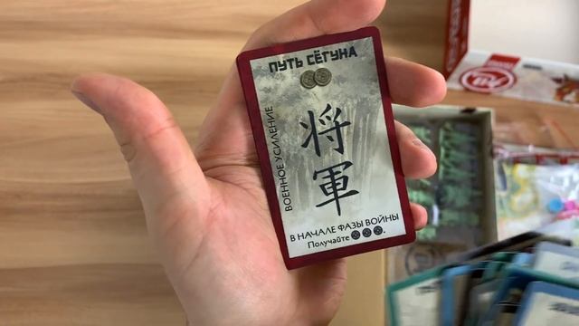 Восходящее солнце настольная игра распаковка смотреть онлайн