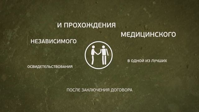 Получить военный билет легально - это просто! смотреть онлайн