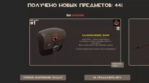 Как получить все достижения бесплатно в игре Team fortress 2