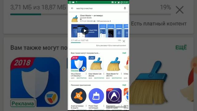 Как освободить место в телефоне . Как очистить память смотреть онлайн