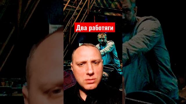 Два работяги на заводе. Свежий смешной анекдот.#юмор #анекдот смотреть онлайн