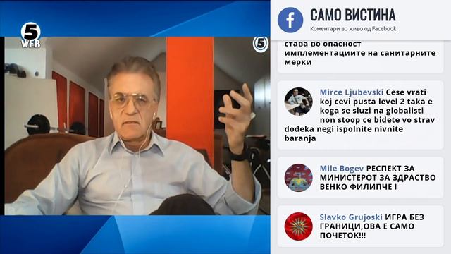 Драган Даниловски во „Само Вистина“ 7.5.2020 смотреть онлайн