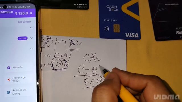 Credit Card To Bank Account Money Transfer Free 🔥 New Trick 🔥 200000 Transfer Free 🔥 смотреть онлайн