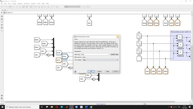 Exp # 1/15, MatLab, Drive system, Frequency converter, Six-pulse rectifier, Two-level inverter, PWM смотреть онлайн