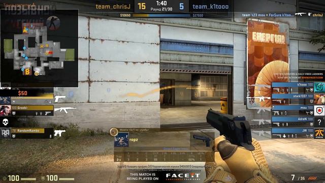 История игрока Ropz, читы или скилл в CS GO (Faceit+FPL)