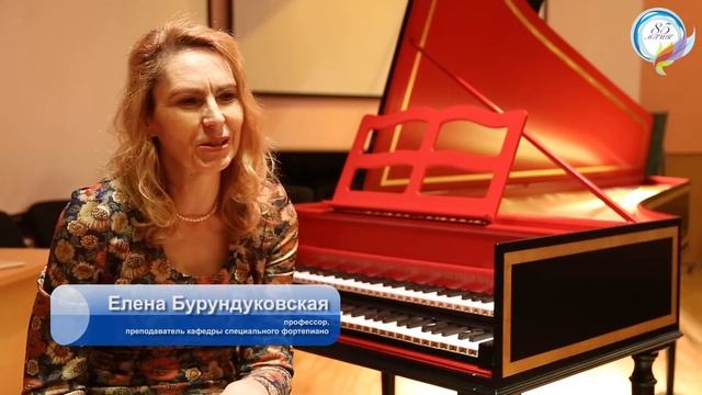 Презентация Клавесина смотреть онлайн