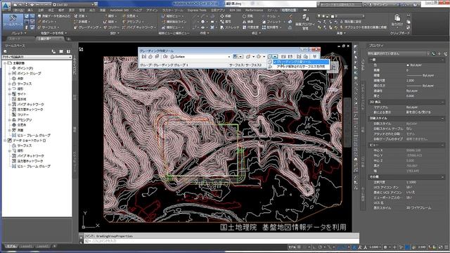 04 Autodesk AutoCAD Civil3D 紹介動画（その４：土量計算） смотреть онлайн