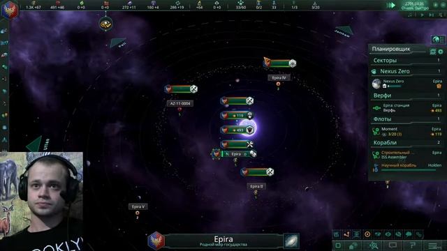 Stellaris # 3. Пытаемся быть правителем галактики смотреть онлайн