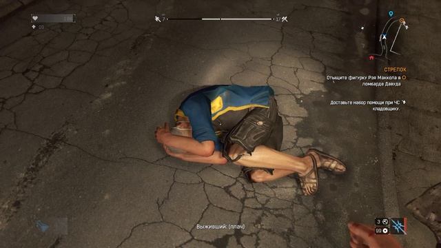 Dying Light | Сложность: Нормально | Gameplay, No comments смотреть онлайн