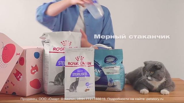 Что входит в "План заботы" от Petstory для кошек? смотреть онлайн