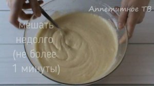 МАННИК НА КЕФИРЕ 4 СТАКАНА. ПРОСТОЙ РЕЦЕПТ вкусного воздушного манника.