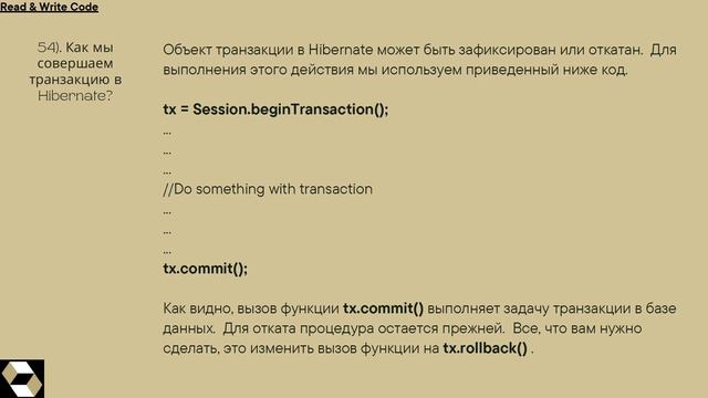 (46 - 60) Hibernate Interview Questions and Answers Fourth Part (вопросы и ответы четвёртая часть) смотреть онлайн