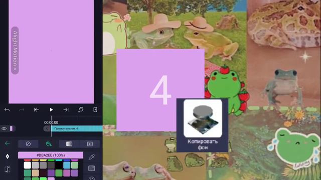 туториал на колор в alight motion✨💓 смотреть онлайн