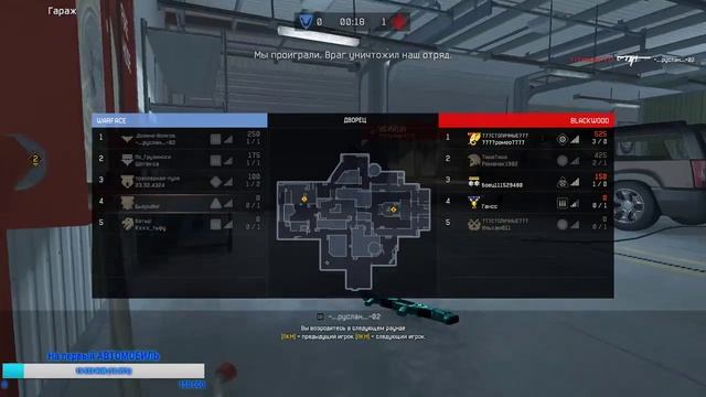 Душевный стрим по Warface на Альфа! смотреть онлайн