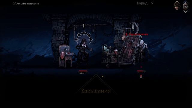 Darkest Dungeon II Стрим №3. Играем с нуля🤔 смотреть онлайн