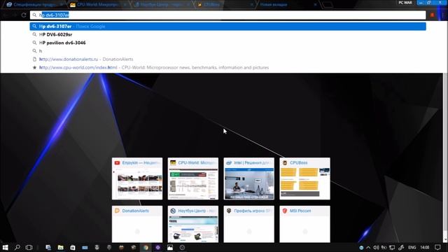Апгрейд ноутбука. Как выбрать процессор Intel i3 i5 i7 (часть 1) смотреть онлайн