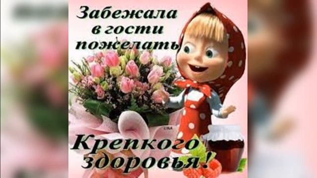 Хорошей пятницы! Удачной пятницы! Счастливой пятницы! смотреть онлайн