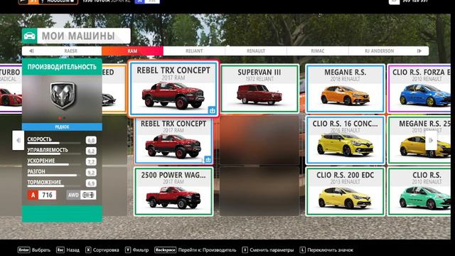 Гоняем в (Forza Horizon 4) смотреть онлайн