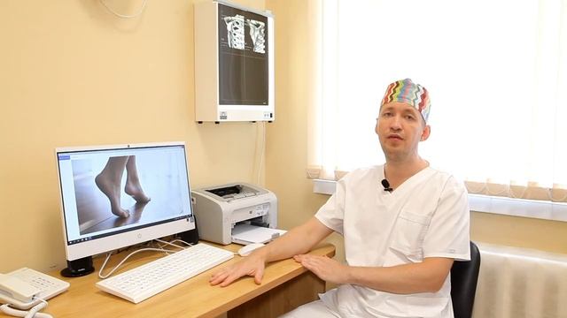 Травматология и ортопедия. Болезни стоп и их лечение. смотреть онлайн