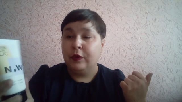 Серия с тасманским перцем и цинком для проблемной кожи смотреть онлайн