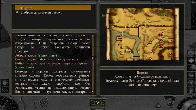 11. проклятые земли. завершение смотреть онлайн