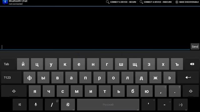 Переписка по BLUETOOTH смотреть онлайн