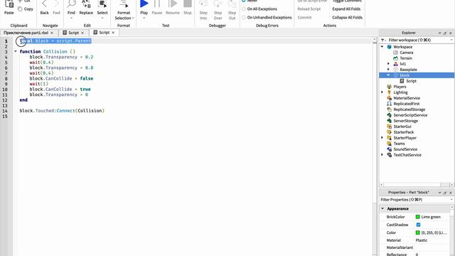 Функция исчезновения платформы Roblox Studio смотреть онлайн
