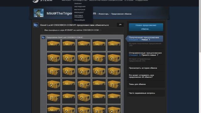 СТАВКИ CSGOBICH #1 l ИДУ НА РИСК ! смотреть онлайн