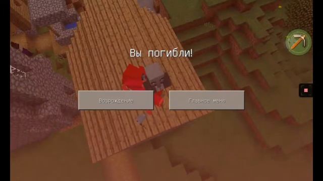 Майнкрафт версия1.1.0.9 смотреть онлайн