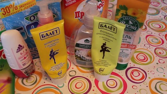 Пустые баночки за Август 2017. Часть 2 смотреть онлайн