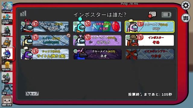 【AmongUs】シェリフに初手キルされるインポスターｗｗ「いや意味わかんないってｗ」【アモングアス/アモアス】【MOD入り/TOH】 смотреть онлайн