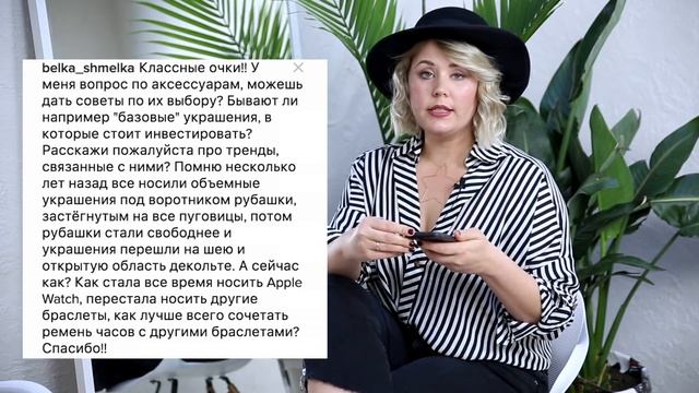 ВОПРОС-ОТВЕТ| Реакция мужа на мой внешний вид? Как я стала стилистом? смотреть онлайн