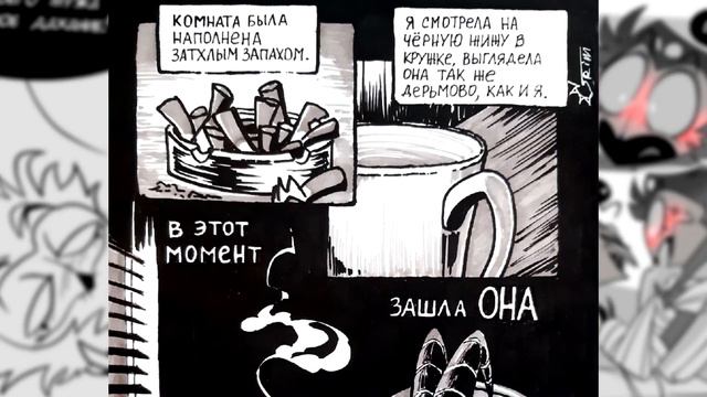 ~Вельзевул расстаяла +18 | Детективный Блиц~ Озвучка комиксов Helluva boss | Адский босс | Ankstar смотреть онлайн