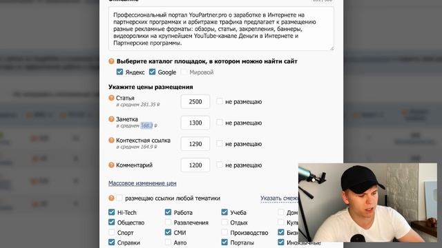 Платят за КАЖДУЮ ссылку! Вывел 30000+ рублей | Как и сколько можно заработать на вечных ссылках?