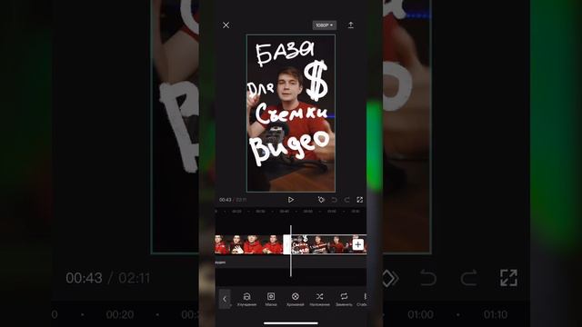 Как вставить 4 видео в, сторис на телефоне. коллаж из 4 видео. #capcut #монтажвидеонателефоне смотреть онлайн