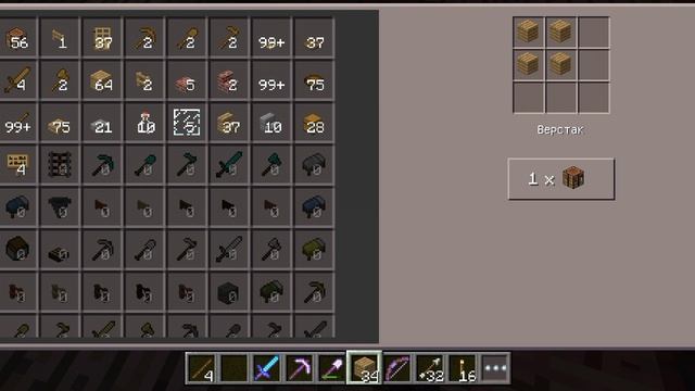 Выживание на Hypego.ru.