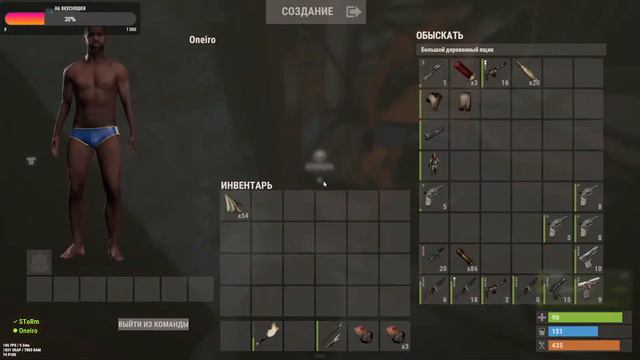 Играем в Раст/Rust! Лучшее выживание на фуловом сервере, общаемся, чилим смотреть онлайн