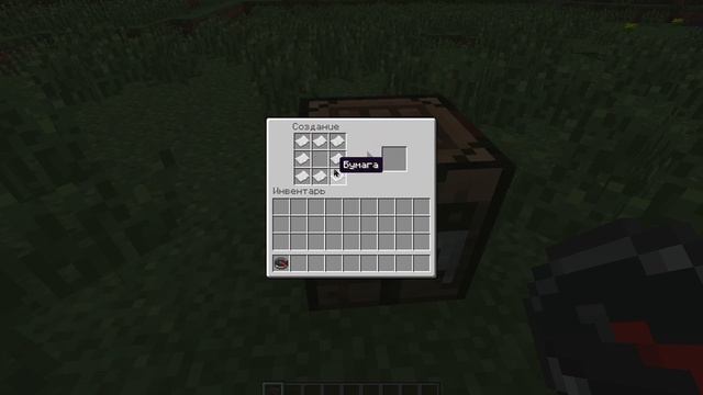 как сделать компас и карту в minecraft 1.5.1-1.5.2 смотреть онлайн