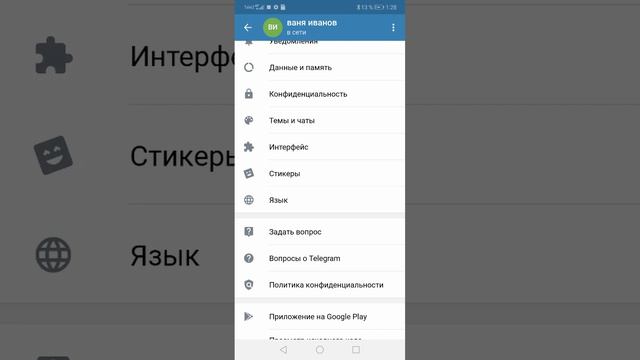 вот группа где я буду сливать настройки смотреть онлайн