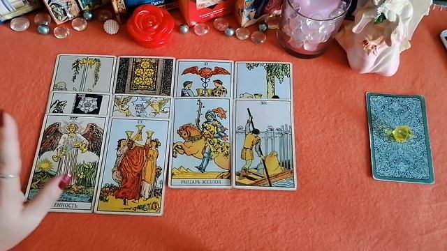 Кто или что у него на сердце и в голове? | Таро гадание онлайн смотреть онлайн