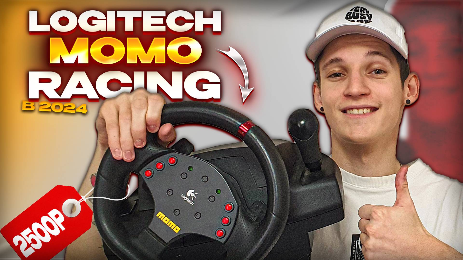 🏎️КУПИЛ LOGITECH MOMO RACING В 2024 ГОДУ!