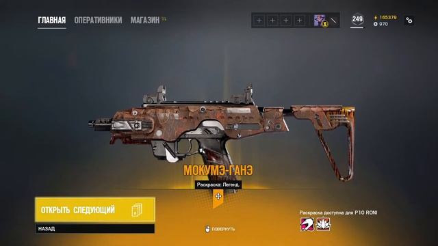 Открываю 90 паков в Rainbow Six Siege смотреть онлайн