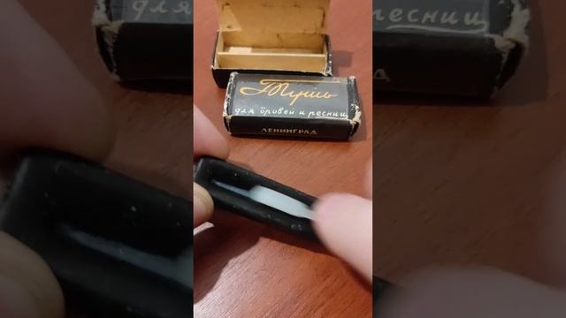 Старинная тушь для бровей и ресниц смотреть онлайн