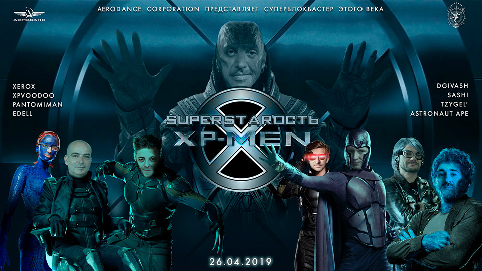 XPVOODOO XP-MEN TEASER смотреть онлайн