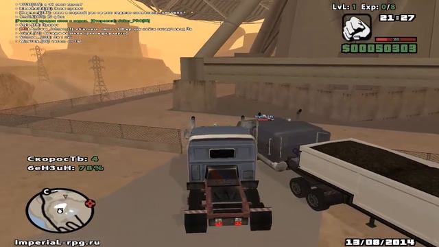 Вечерние Посиделки в SAMP с NESH'em - 2часть смотреть онлайн